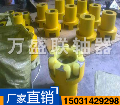 LX(XL)系列星形彈性聯(lián)軸器