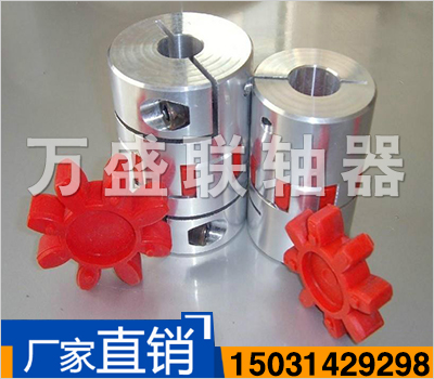LXZ(XLL)系列帶制動(dòng)輪星形聯(lián)軸器