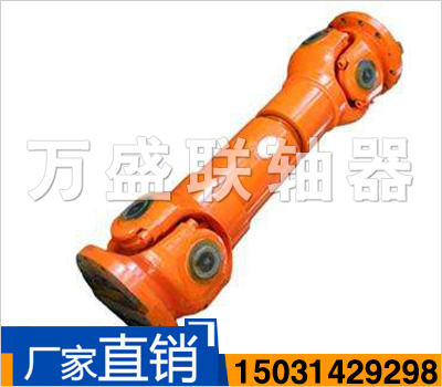 SWP_D型無伸縮長(zhǎng)型萬向聯(lián)軸器