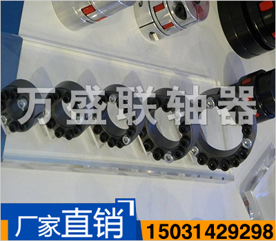Z9型脹緊聯(lián)結套